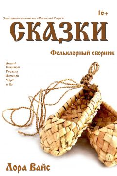 Стивен Кинг - Сборник Рассказов