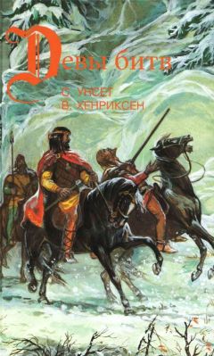  Паблик на ЛитРесе - Персей спасает Андромеду