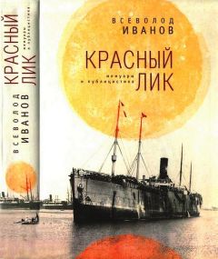 Роберт Иванов - Франклин