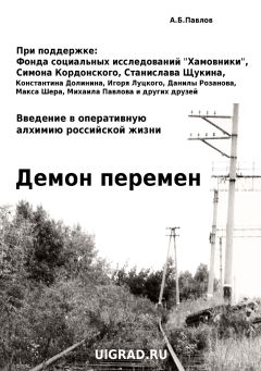 Алексей Елаев - Полное собрание блогов 2016. О легальности, легитимности и мракобесии