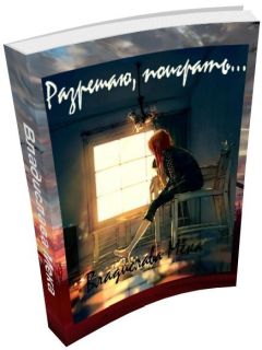 Константин Кривчиков - Кукла для кандидата. Детективный триллер