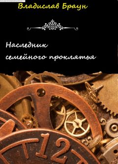 Алла Троицкая - Эхо прошлого