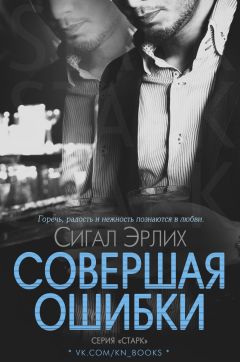Вячеслав Денисов - Ангел, жаждущий крови. Криминальный детектив