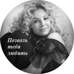 Екатерина Зиновьева - Любить - это больно