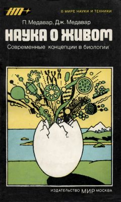  Коллектив авторов - Популярная библиотека химических элементов. Книга вторая. Серебро — нильсборий