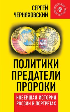 Борис Березовский - Автопортрет, или Записки повешенного