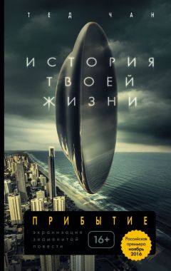 Марина Дяченко - Мир наизнанку (сборник)