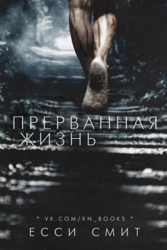 Дэл Ховисон - Вкус ужаса: Коллекция страха. Книга II