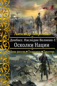 Дмитрий Черкасов - Благословенная тьма