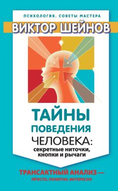 Леонид Крушинский - Эволюционно-генетические аспекты поведения: избранные труды