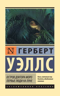 Герман Гессе - Игра в бисер. Путешествие к земле Востока (сборник)