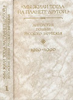 Юрий Трубецкой - «Под этим небом черной неизбежности…»