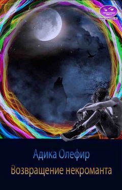 Валентина Савенко - Два в одном. Случайные враги