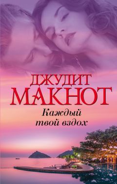 Джорджетт Хейер - Роковой поцелуй