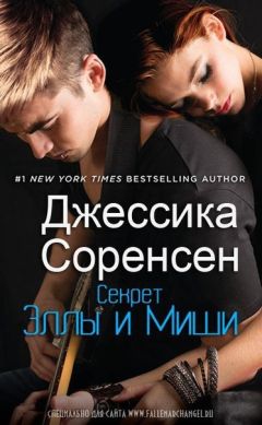 Джастина Биберова - Мужская логика. О любви, делах семейных и не очень