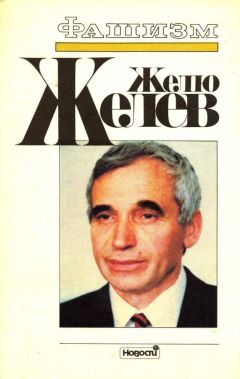 Александр Михайлов - Роковые Постановления 5 и 6 сентября 1991 года