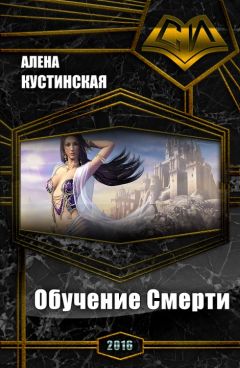 Михаил Дулепа - Хранитель порталов