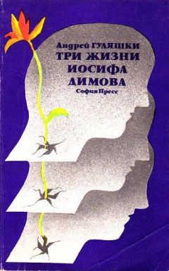 София Кульбицкая - Порочестер или Контрвиртуал