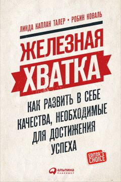 Георгий Скарлато - Удивительная планета Земля. География: тайны и открытия