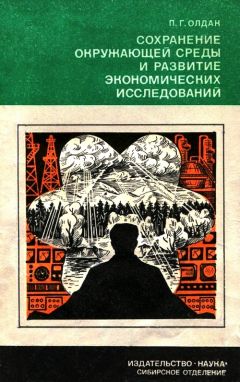Эдмунд Фелпс - Массовое процветание. Как низовые инновации стали источником рабочих мест, новых возможностей и изменений