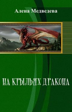 Анастасия Медведева(Стейша) - Банши