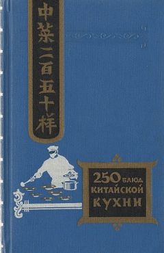 Эдуард Алькаев - Энциклопедия кулинарного искусства