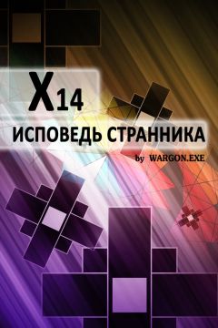 Максим Никонов - Девятый портал. Баллада о таврах и черных рыцарях