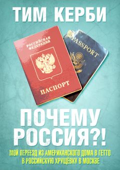 Василий Владимирский - Эксперимент есть эксперимент