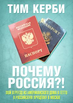 Александр Серегин - Украинская нация – путь наш во мраке…или к светлому будущему?