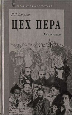 Марио Варгас Льоса - Похвала чтению и литературе. Нобелевская лекция