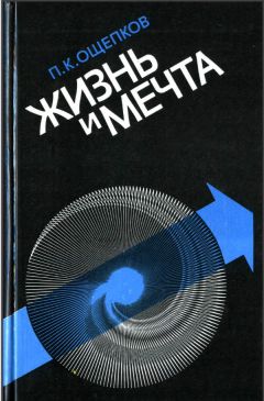 Стивен Котлер - Мир завтра. Как технологии изменят жизнь каждого из нас