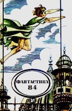 Ирина Оловянная - Маленький дьявол