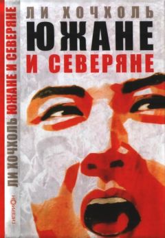 Олег Попенков - Битва за Ориент