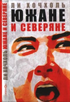 Андрей Пинчук - Тайная война. Во главе министерства госбезопасности ДНР