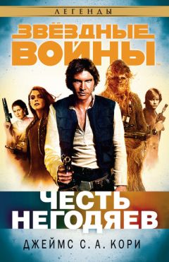 Евгений Малинин - Мятеж