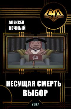 Илона Эндрюс - Магический укус
