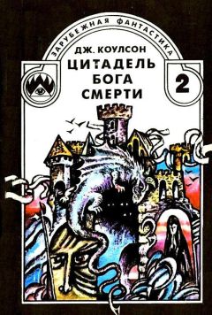 Александр Федоренко - Реликт из Первых Дней: Том 1. Звездный Скиталец (СИ)