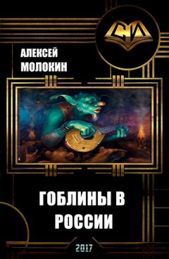 Юлия Фирсанова - Месть богини