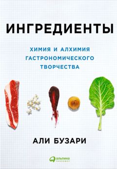  Коллектив авторов - Популярная библиотека химических элементов. Книга первая. Водород — палладий