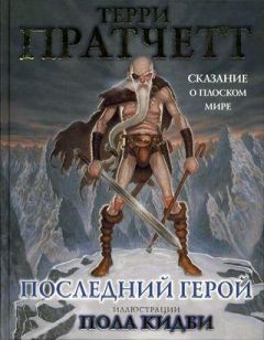 Алексей Молокин - Гоблины в России (СИ)