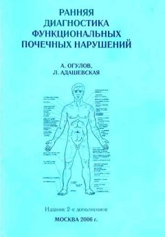 Дэвид Гамильтон - Мысль имеет значение. Поразительное доказательство власти разума над телом