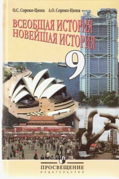 read czynniki leczące w psychoterapii 2008