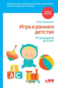 Виктор Слободчиков - Психология образования человека. Становление субъектности в образовательных процессах