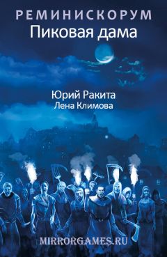 Алия Якубова - История одного вампира