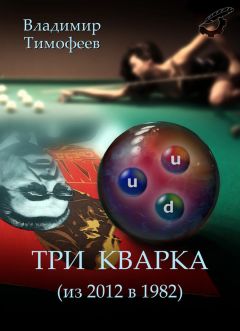 Виктор Кувшинов - Ангел во плоти