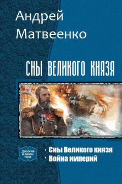 Евгений Мостовский - Сугубо финский попаданец. Дилогия (СИ)