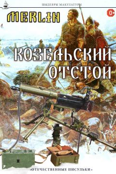 Иэн Бэнкс - Выбор оружия. Последнее слово техники (сборник)