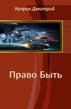 Ярослав Смирнов - Аэрогарды