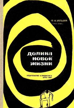  Амадея-Креола - Внеземные цивилизации. Цикл ченнелинговых посланий