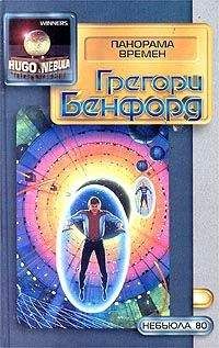 Журнал «Если» - «Если», 1998 № 06